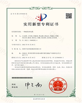 一種耐變形電纜 