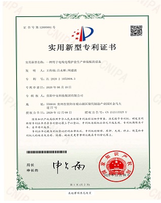 一種用于電線電纜護套生產(chǎn)和裝配的設備 