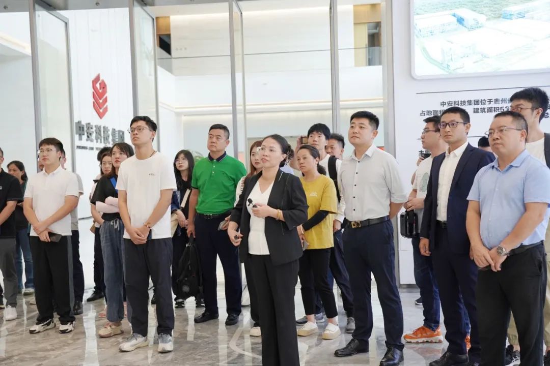 貴州省工信廳組織全省大數(shù)據(jù)電子信息產(chǎn)業(yè)41家企業(yè)代表到中安科技集團(tuán)參訪 