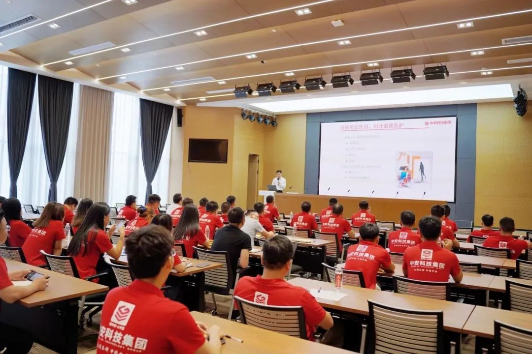 員工動態(tài) | 中安開展2023年第五期新員工入職培訓(xùn) 