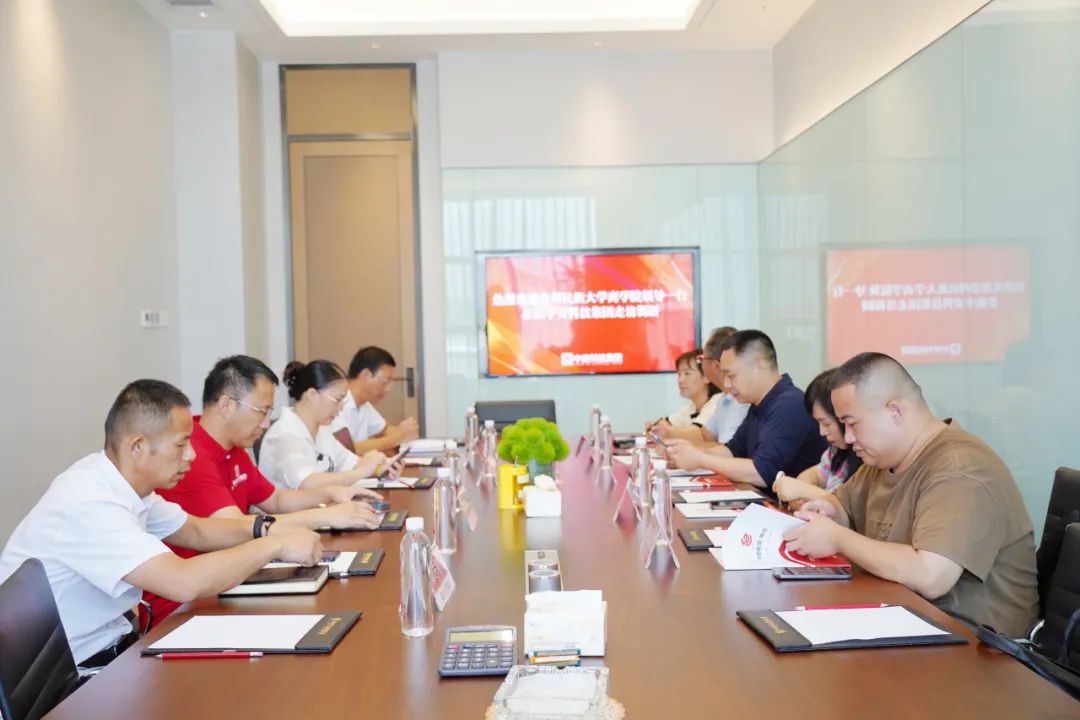 貴州民族大學(xué)政治與經(jīng)濟管理學(xué)院蒞臨中安科技集團參觀調(diào)研 