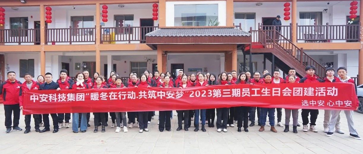 第三期生日團(tuán)建：送你三張年味體驗(yàn)卡！ 