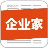 【企業(yè)家】貴陽(yáng)中安科技集團(tuán)有限公司、固達(dá)電線(xiàn)電纜集團(tuán)有限公司董事長(zhǎng)鄭建新榮膺20